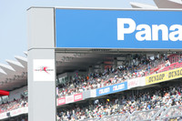 Fuji to host 2007 Japanese Grand Prix Fuji to host 2007 Japanese Grand Prix