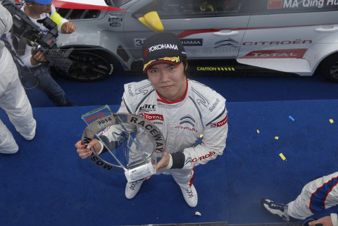 Ma Qing Hua | Fot. WTCC