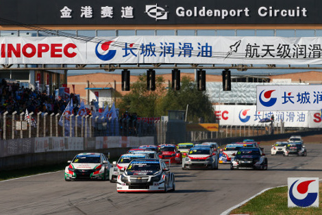 Start do wyścigu 1 | Fot. WTCC