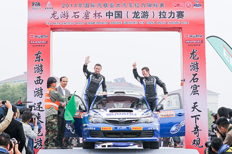 Higgins/Williamson | Fot. autosports.org.cn