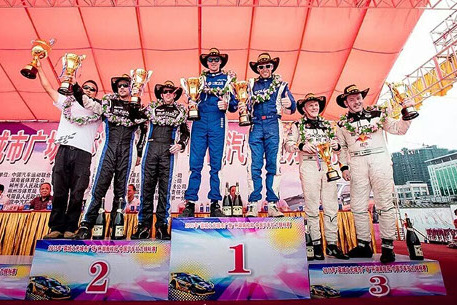 Podium Hunan Guiyang Rally | Fot. FASC