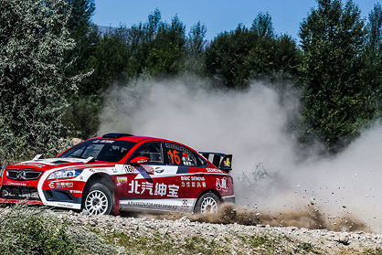 Zhangye Rally | Fot. autosports.org.cn