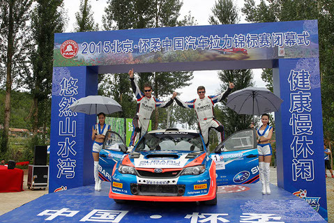 Higgins/Garrod | Fot. autosports.org.cn