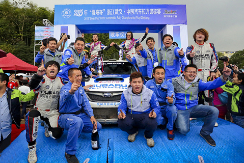 Han Han/Sun Qiang | Fot. autosports.org.cn