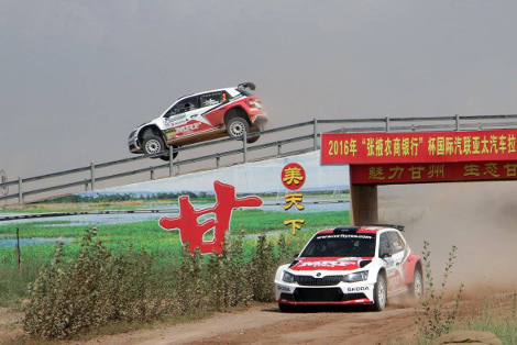 China Rally Zhangye | Fot. APRC.tv