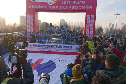 FAW-Volkswagen Team | Fot. Prodrive