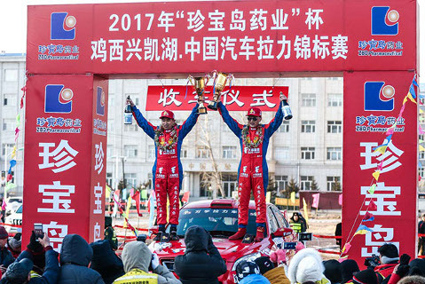 Fan Fan/Fang Junwei | Fot. fasc.org.cn