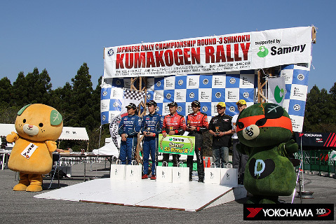 Podium Kumakogen Rally | Fot. Yokohama