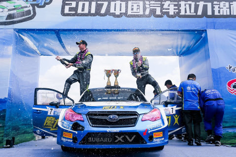 Atkinson/Moscatt | Fot. autosports.org.cn