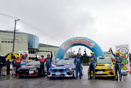 Meta Rally Highland Masters | Fot. Subaru