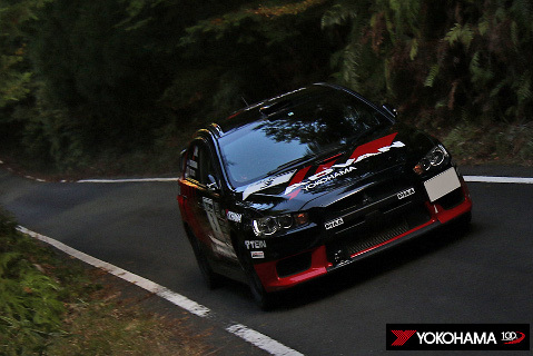 Nutahara/Sato | Fot. Yokohama