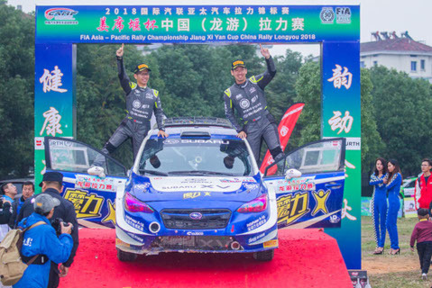 Fan Gaoxiang/Yue Cailei | Fot. autosports.org.cn