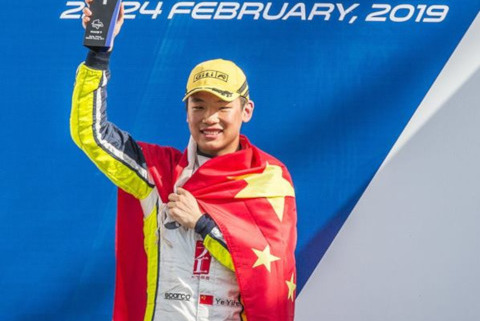 Ye Yifei | Fot. F3 Asia